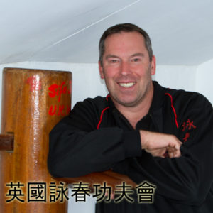 Wing Chun Master James Sinclair Teaches at the UK Wing Chun Assoc. Hq in Rayleigh Essex.